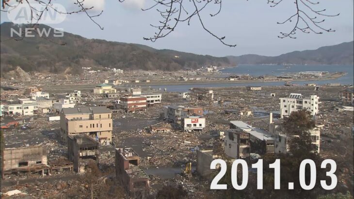 【●REC from 311～復興の現在地】岩手・大槌町② 定点撮影 2023年Ver