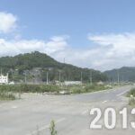 【●REC from 311～復興の現在地】岩手・大槌町⑦ 定点撮影 2023年Ver