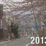 【●REC from 311～復興の現在地】福島・浪江町① 定点撮影 2023年Ver