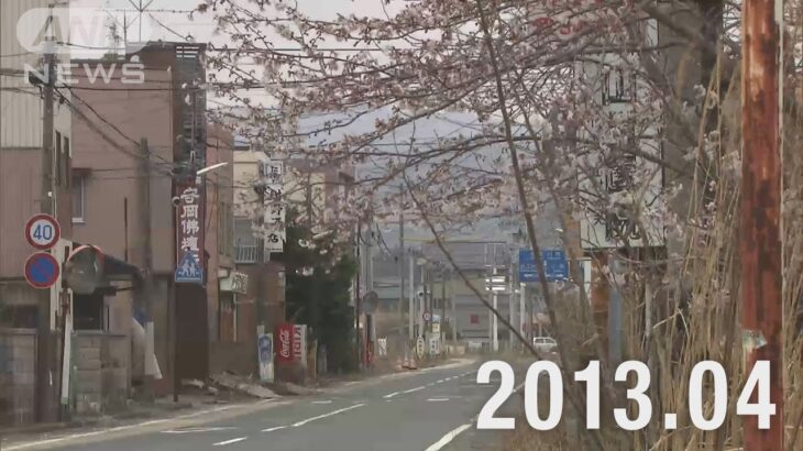 【●REC from 311～復興の現在地】福島・浪江町① 定点撮影 2023年Ver