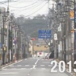 【●REC from 311～復興の現在地】福島・浪江町③ 定点撮影 2023年Ver