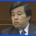 【速報】「幸福の科学」大川隆法総裁が死亡｜TBS NEWS DIG