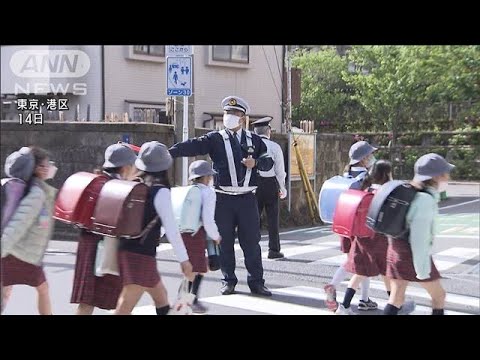 通学路100カ所で取り締まり 新入学児童の事故防止を(2023年4月14日)