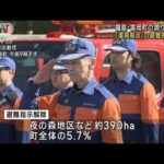 原発事故から12年　富岡町「復興拠点」避難指示解除(2023年4月1日)