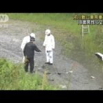 河川敷に乗用車が転落 18歳男性ら2人死傷　京都(2023年4月26日)