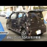 軽乗用車とトラック衝突 名古屋の交差点で…2人死亡(2023年4月25日)