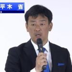 【奈良県知事選挙】平木省氏「敗戦の弁」（2023年4月9日）
