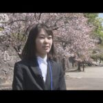 富士山噴火対策の専門家「火山防災職」 26歳女性が山梨県に入庁(2023年4月4日)