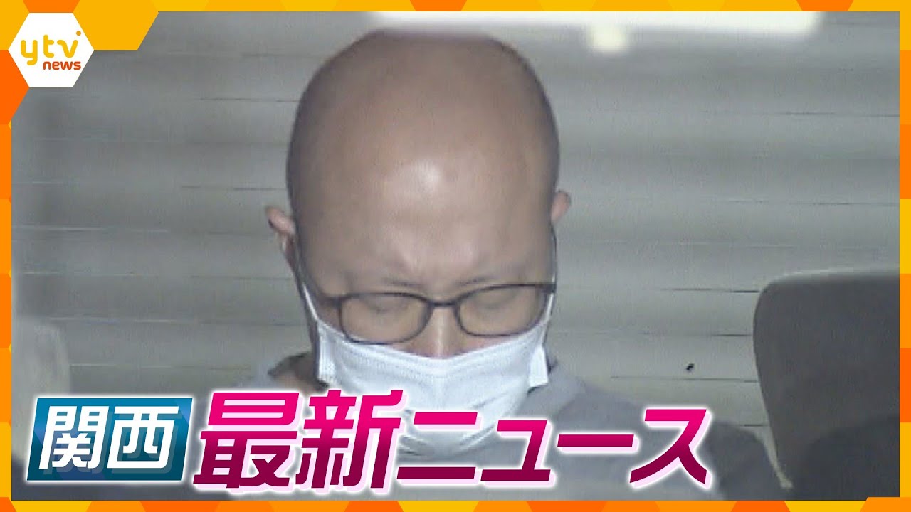 【ニュースライブ 4/1(土)】女性の後つけ部屋に押し入る/一気飲み死亡で参加の学生もら賠償/風物詩「都をどり」 ほか【随時更新】
