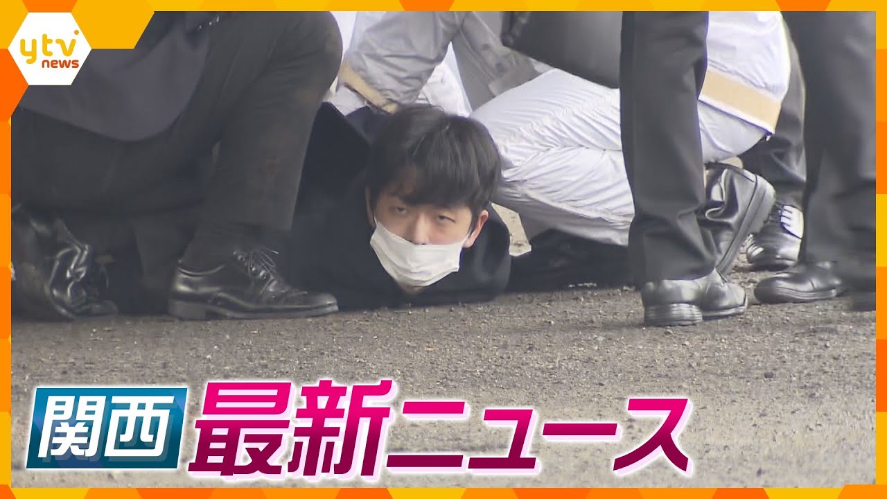 【ニュースライブ 4/15(土)】目撃者の証言…岸田首相演説会場で爆発、兵庫県川西市に住む木村隆ニ容疑者(24)を逮捕、警官一人軽傷/宝塚音楽学校で入学式 ほか【随時更新】