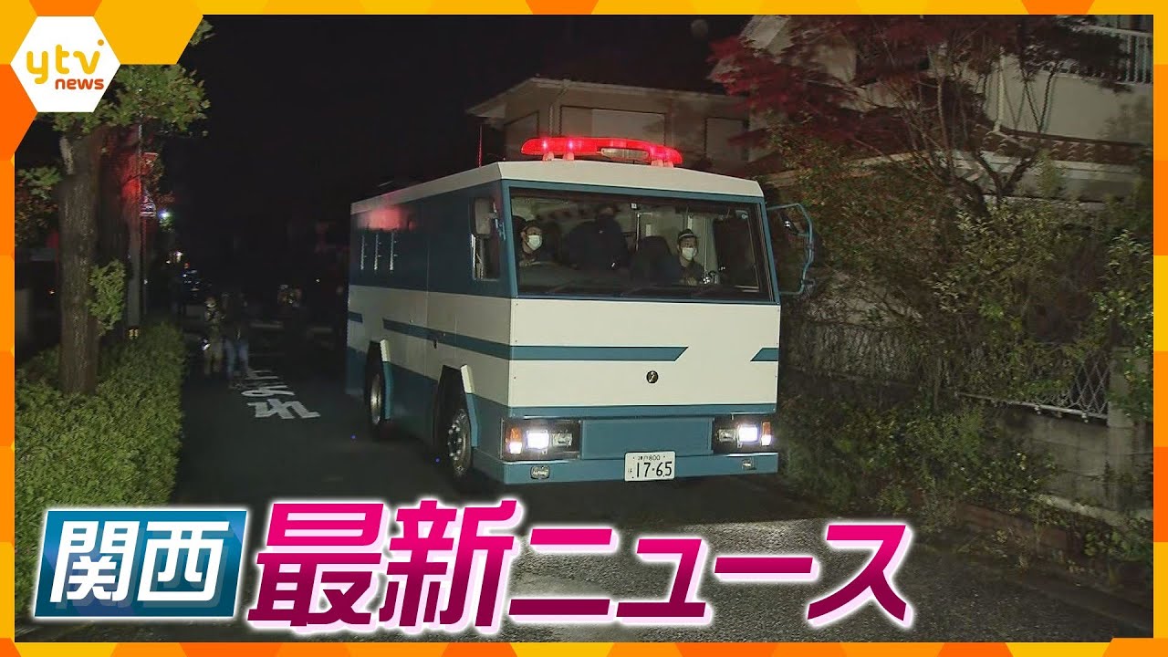 【ニュースライブ 4/15(土)】岸田首相の演説直前に爆発 逮捕した男の自宅を家宅捜索 付近の住民に避難要請／岸田首相が男を取り押さえた漁師２人にお礼の電話／宝塚音楽学校で入学式　ほか【随時更新】