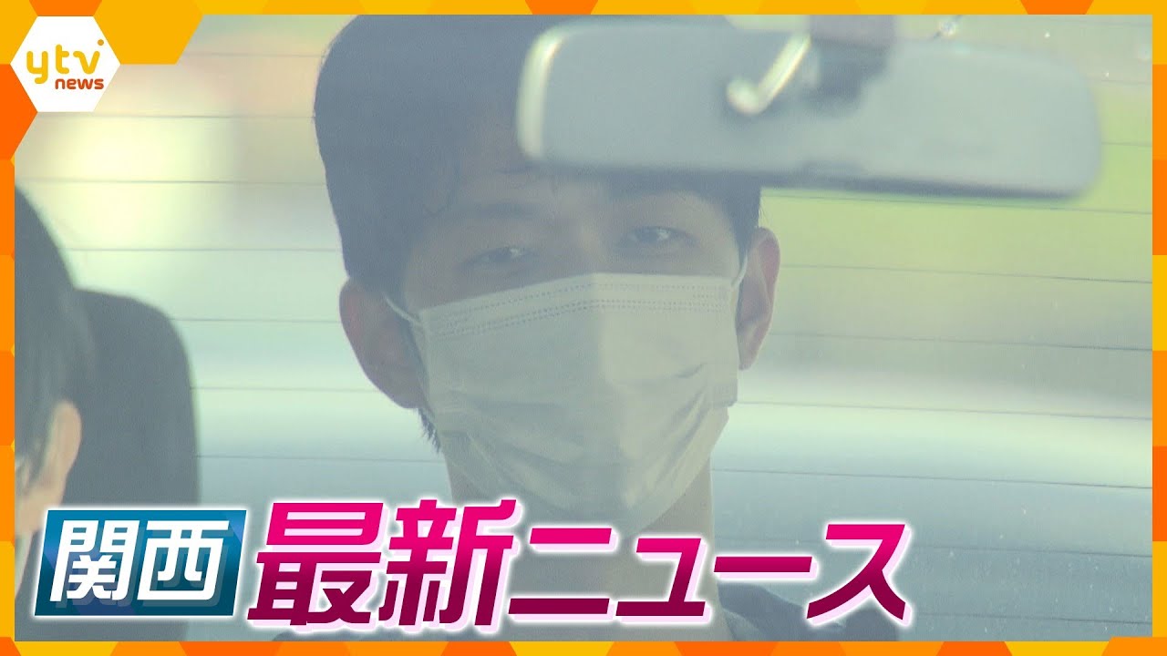 【ニュースライブ 4/18(火)】“首相襲撃”50メートル先にも傷/“首相襲撃”男は選挙制度に不満/神戸海星女子学院大学が閉学へ ほか【随時更新】