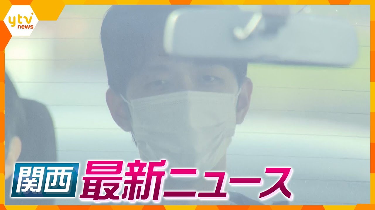 【ニュースライブ 4/21(金)】“首相襲撃”複数の容疑で立件検討／バイクと自転車、車にはねられ２人死亡／自転車が自転車をひき逃げか　ほか【随時更新】