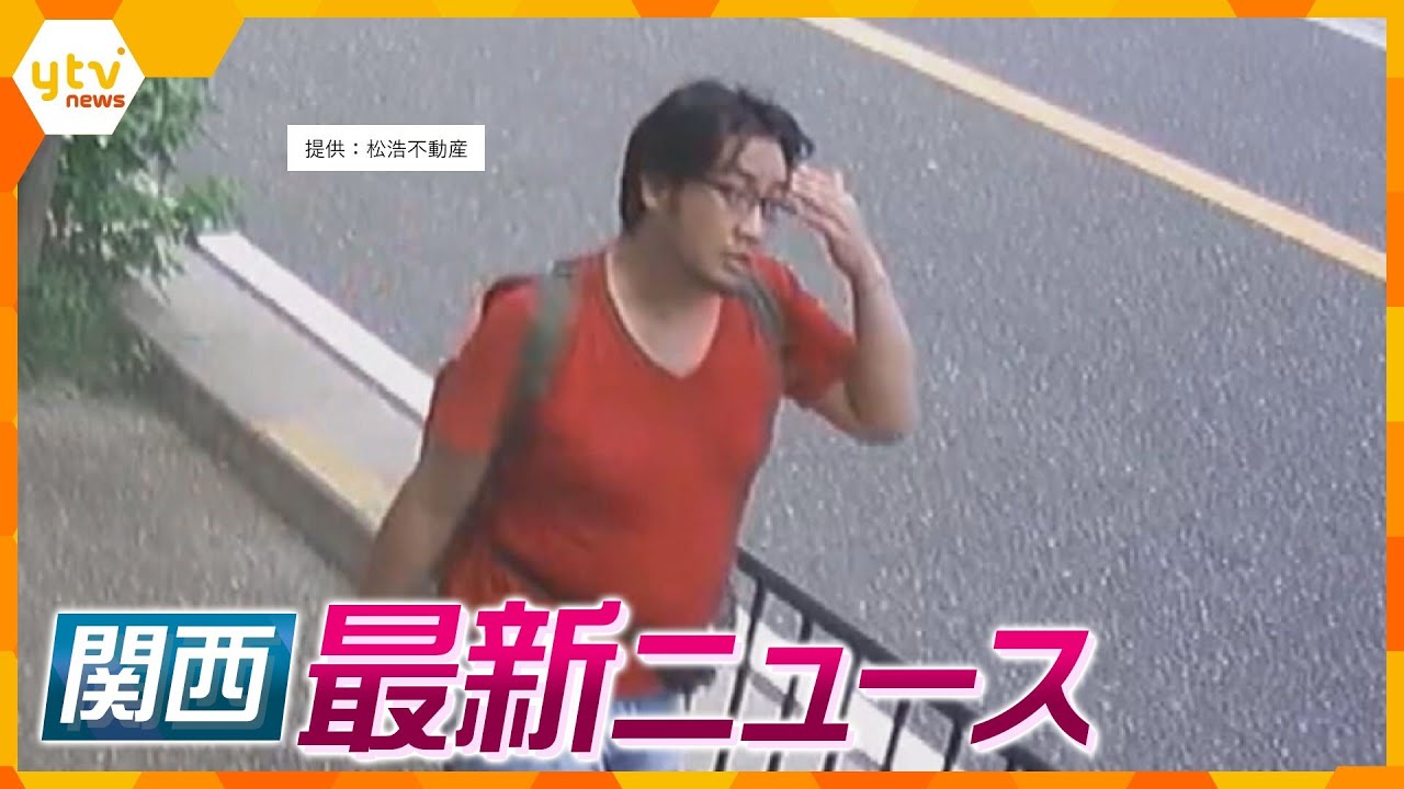 【ニュースライブ 4/21(金)】京アニ放火殺人5月8日から公判前整理手続/女性に刃物突き付けわいせつ行為75歳男を逮捕/自転車が自転車をひき逃げか ほか【随時更新】