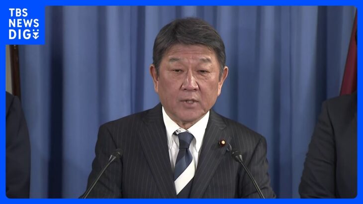 補選の結果に自民・茂木幹事長「4勝は非常に大きい」｜TBS NEWS DIG
