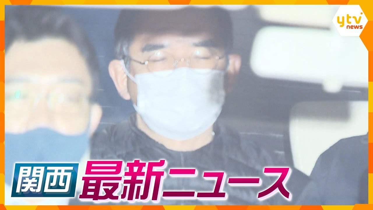 【ニュースライブ 4/25(火)】わいせつで起訴の大阪狭山市議裁判始まる/挟んで指切断したが配達を続けた/ドローンで鳥を追い払い/天王寺動物園ペンギンとアシカの新エリアオープンほか【随時更新】