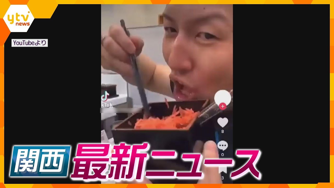 【ニュースライブ 4/4(火)】 迷惑動画投稿の男2人逮捕/トンネル内に血を流した男性の遺体/認定こども園の隣りで火事/10代の女の子にわいせつ行為か中学校教諭を逮捕/ ほか【随時更新】