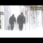 【季節外れの大雪】4月の北海道で観測史上1位の地域も(2023年4月17日)