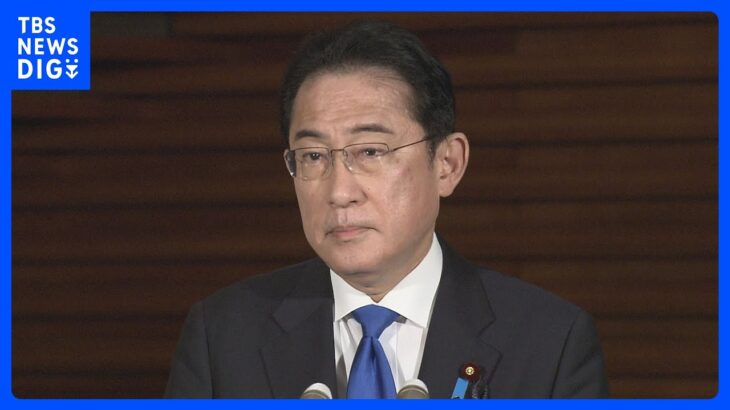 【速報】岸田内閣の支持率44.3％　前の月より6.0ポイント上昇　JNN世論調査｜TBS NEWS DIG