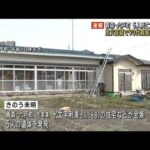 【速報】青森5人死亡住宅火災 90代親族宅を家宅捜索(2023年4月14日)