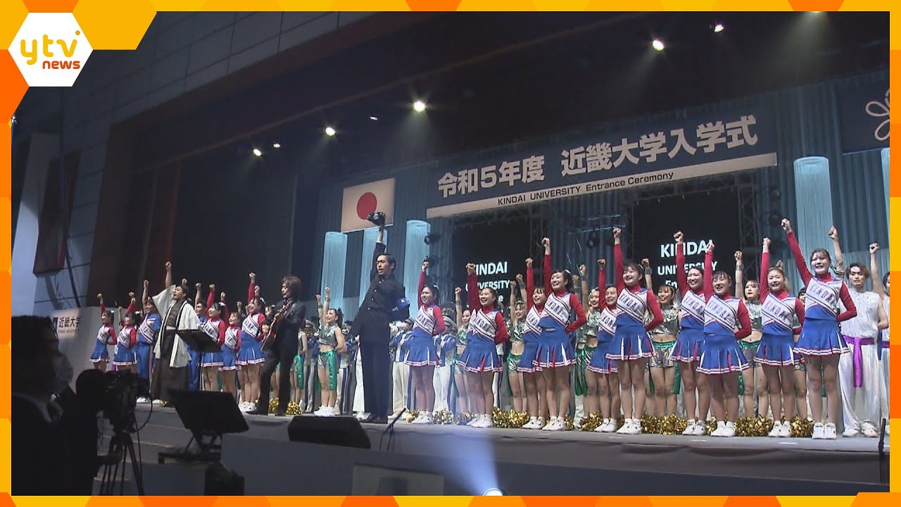 つんく♂さん3年ぶり“近畿大学入学式”演出で激励も 感染症対策緩和を受けマスクの着用を義務付けず