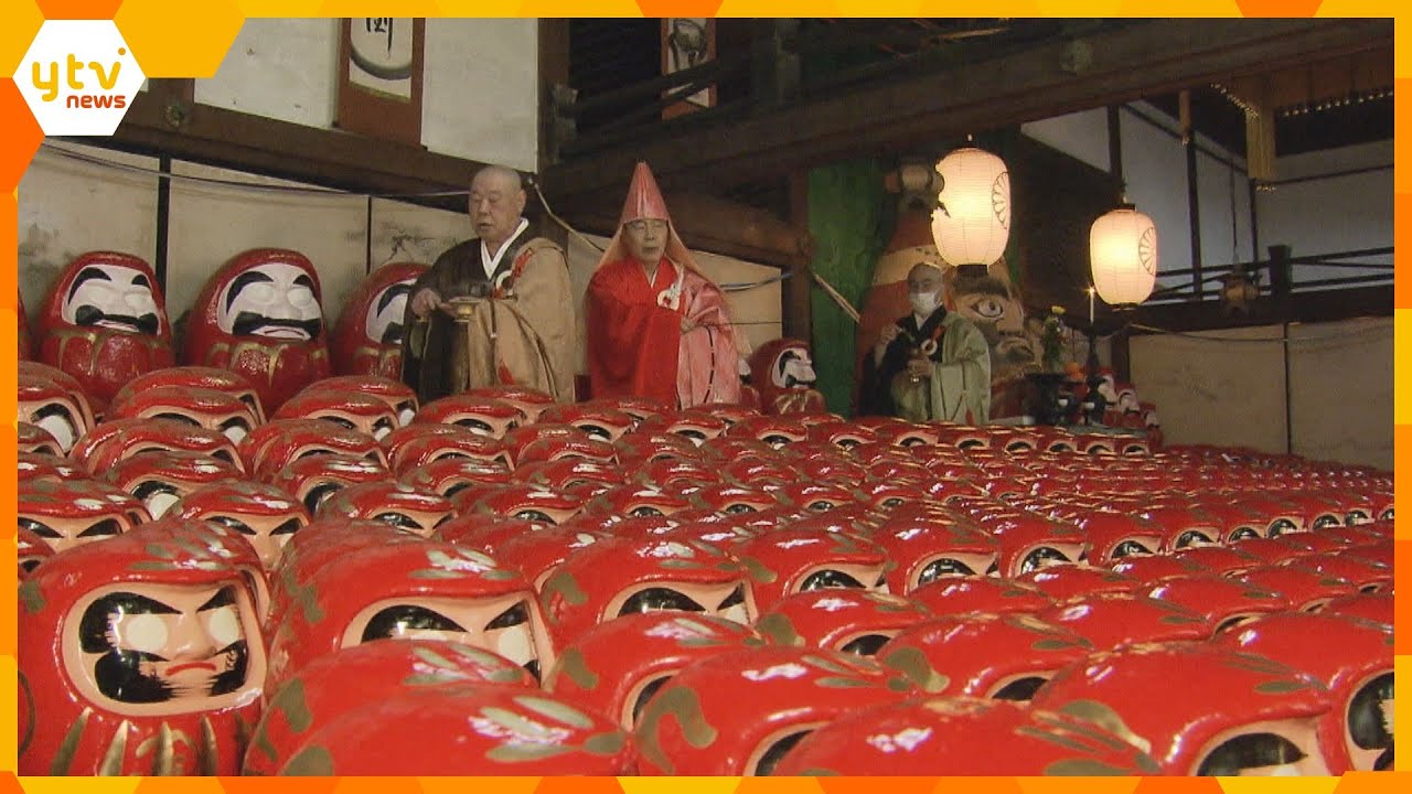 滋賀・彦根市 だるま寺として知られる“龍潭寺”で恒例の「だるままつり」 2日も開催