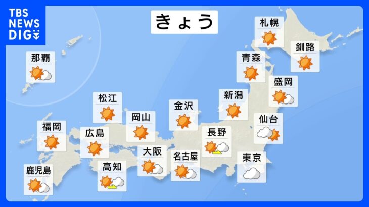 全国的にお花見日和　関東～東海は山沿いを中心に一部でにわか雨も【4月2日 昼の予報】｜TBS NEWS DIG