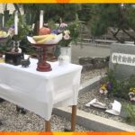 和歌山県太地町「くじらの博物館」飼育中に死んだ動物の冥福を祈って供養祭が行われる