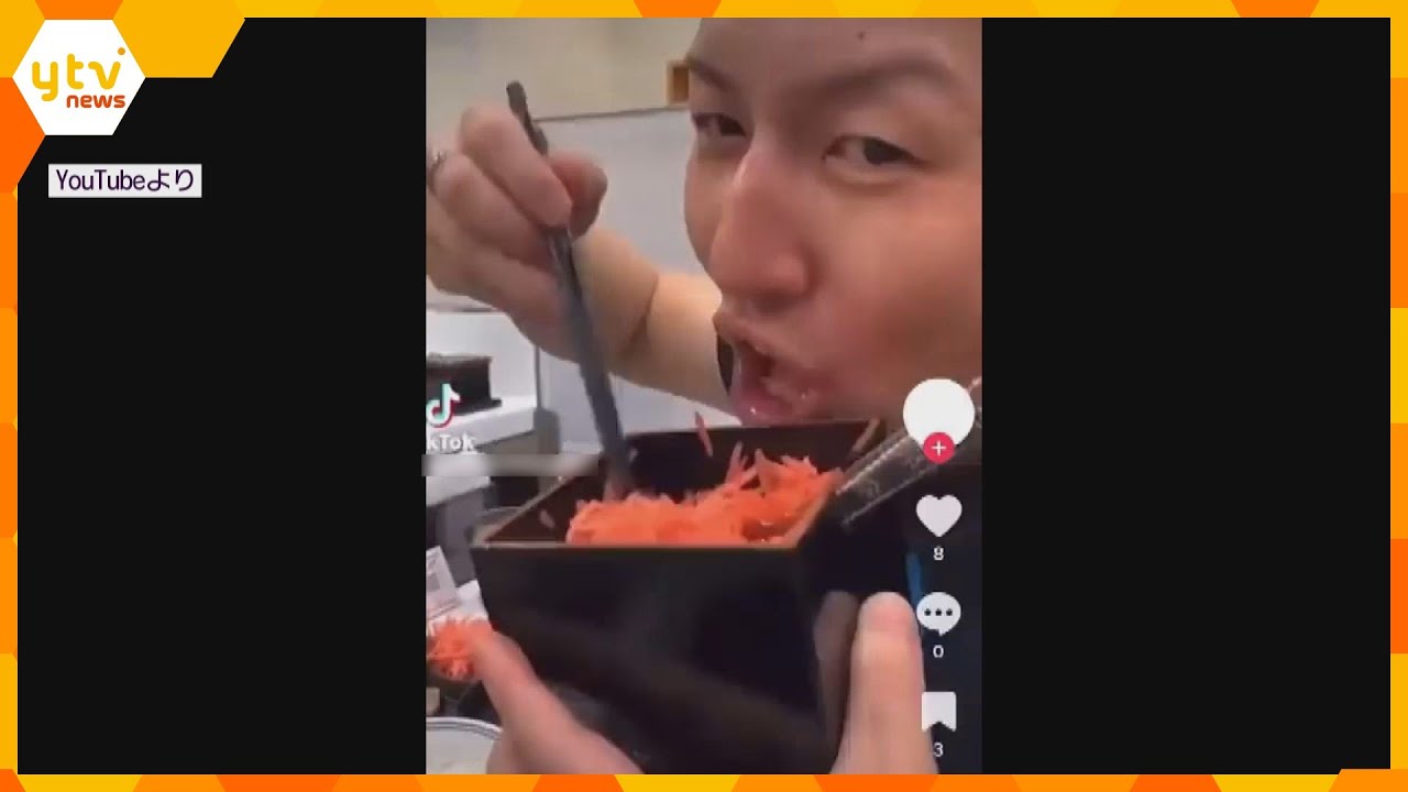 「吉野家」で自分の箸を使い共用の紅しょうが食べる 迷惑動画投稿の男2人逮捕「皆を笑わせたかった」