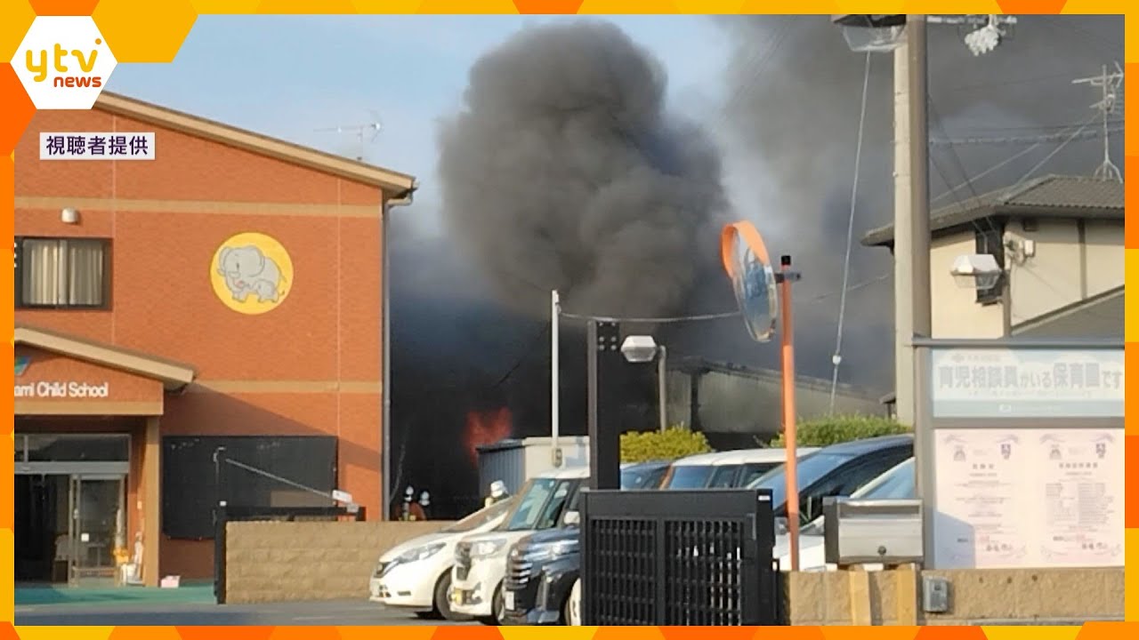 認定こども園の隣でトラック燃える火事 園児らは全員、小学校に避難 けが人なし 大阪・岸和田市