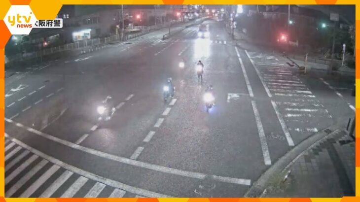 大阪・泉佐野市で高校生７人が無免許運転で集団暴走「７０キロ近く走ったが、赤信号で止まらなかった」