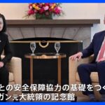 「一人じゃないと安心」蔡英文総統と米マッカーシー下院議長が会談　台湾市民は「報復」を懸念　中国は「対抗措置」を示唆｜TBS NEWS DIG