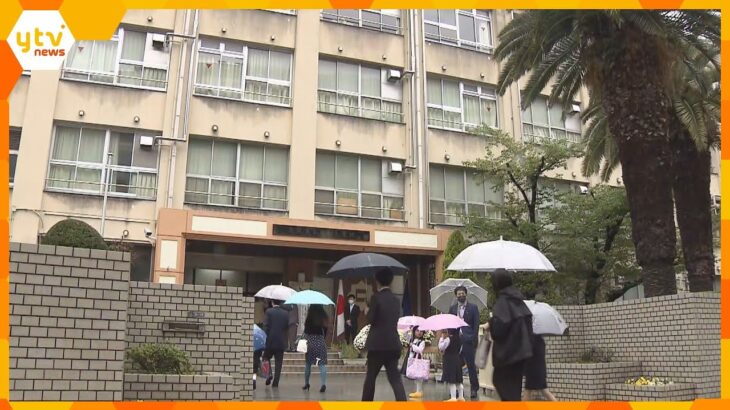 大阪市立小で入学式　約１万８０００人が新しいランドセル背負い元気よく“夢いっぱい”に初登校