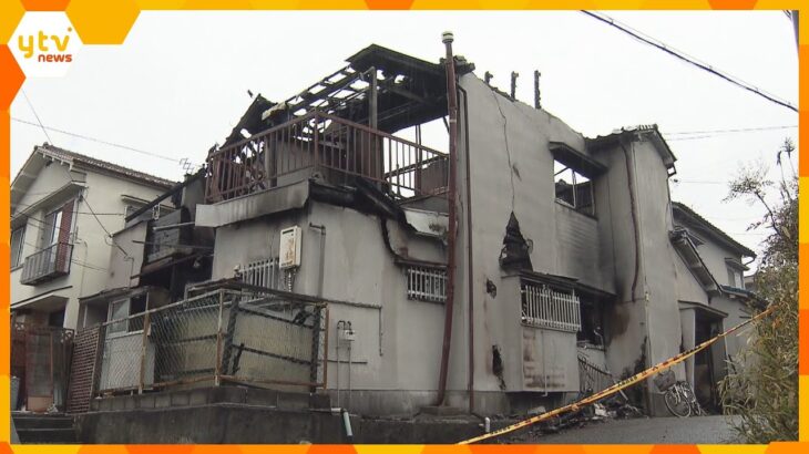 大阪・寝屋川市　７日未明に住宅３棟が全焼し、火元の住人の女性（５０）が全身に重いやけど