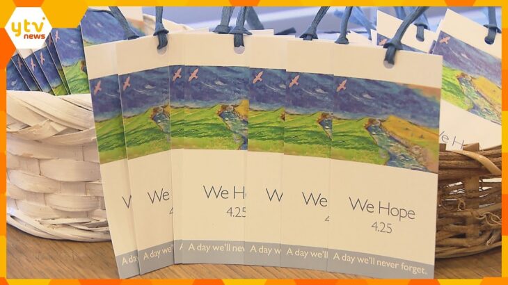 ＪＲ福知山線脱線事故から１８年「忘れないで」の思い込め…青空に鳥が飛ぶ「空色の栞」作成