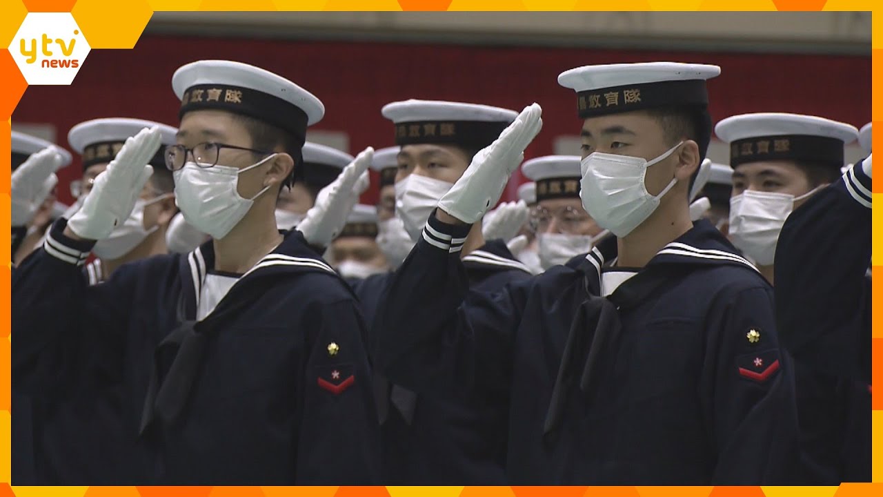 「危険を顧みず責務の完遂に務める」海上自衛隊舞鶴教育隊で入隊式、候補生275人が誓い