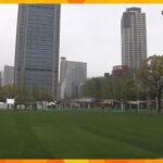 阪神・淡路大震災鎮魂の広場、神戸「東遊園地」リニューアル　イベント開催など更なるにぎわいに期待