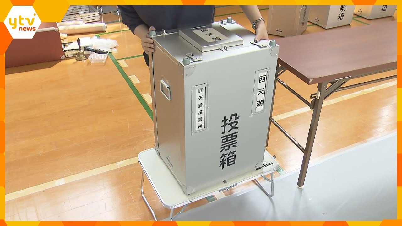 大阪市内の投票所で設営作業始まる あす9日府知事選・市長選など投開票 期日前投票4年前より増加