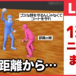 【日テレ１週間のニュース】神奈川の強豪女子バレー部で日常的な“体罰”か / “ぼったくり”2人の少女を含む男女16人逮捕… / 陸自ヘリが航空偵察中に消息絶つ… など――（日テレNEWS LIVE）