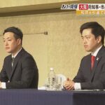 横山新市長の売り出し手法は『橋下＆松井コンビでの吉村推し』維新戦略を踏襲で圧勝！今後は「ＹＹコンビでワイワイガヤガヤの大阪」を（2023年4月10日）