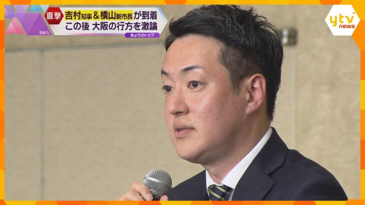 プラモデル趣味の横山新市長、大阪府議や幹事長務め実績十分も松井前市長「優しすぎる」かじ取りに注目