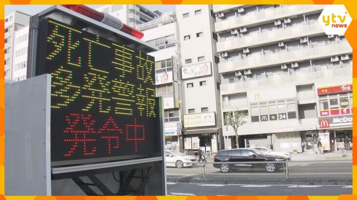 大阪府内の交通事故死、１０日までに４９人で今年初の「多発警報」　昨年同時期を大幅に上回る