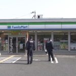 カッターナイフ突きつけ『金を出せ』コンビニで強盗事件…逃走の男は40代くらいで細身（2023年4月11日）