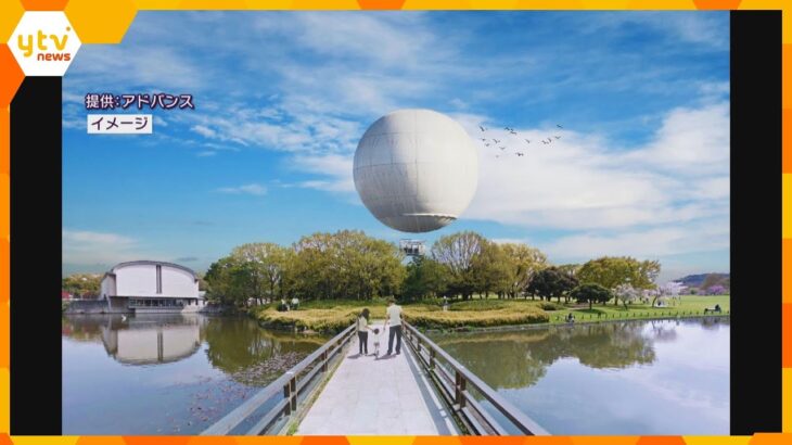 仁徳天皇陵古墳の全景が見える！５月下旬から気球で観光　大人３６００円　地元・堺市は観光客に期待