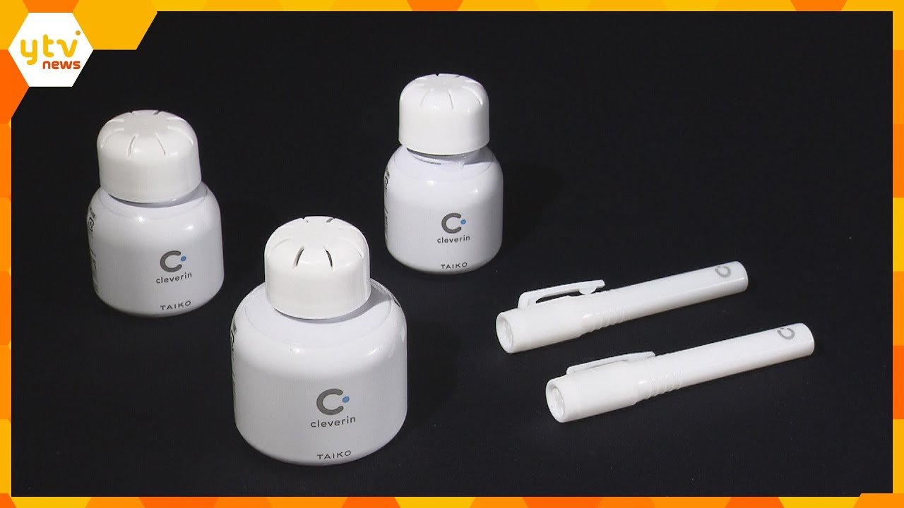 コロナ禍でヒットの大幸薬品「クレベリン」ウイルス除去の広告に根拠なし　過去最高額６億円の課徴金