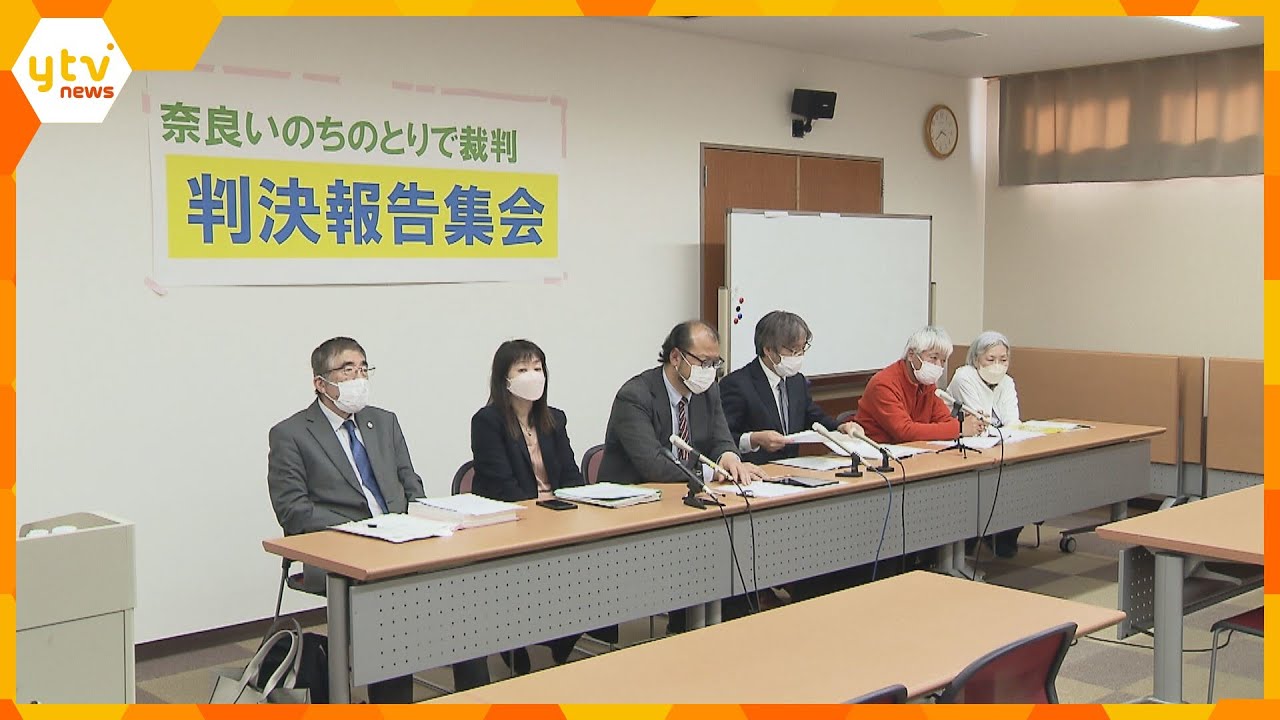 “生活保護費の減額は違法”奈良県に住む受給者が取り消しを求めた裁判　奈良地裁が訴え認める判決