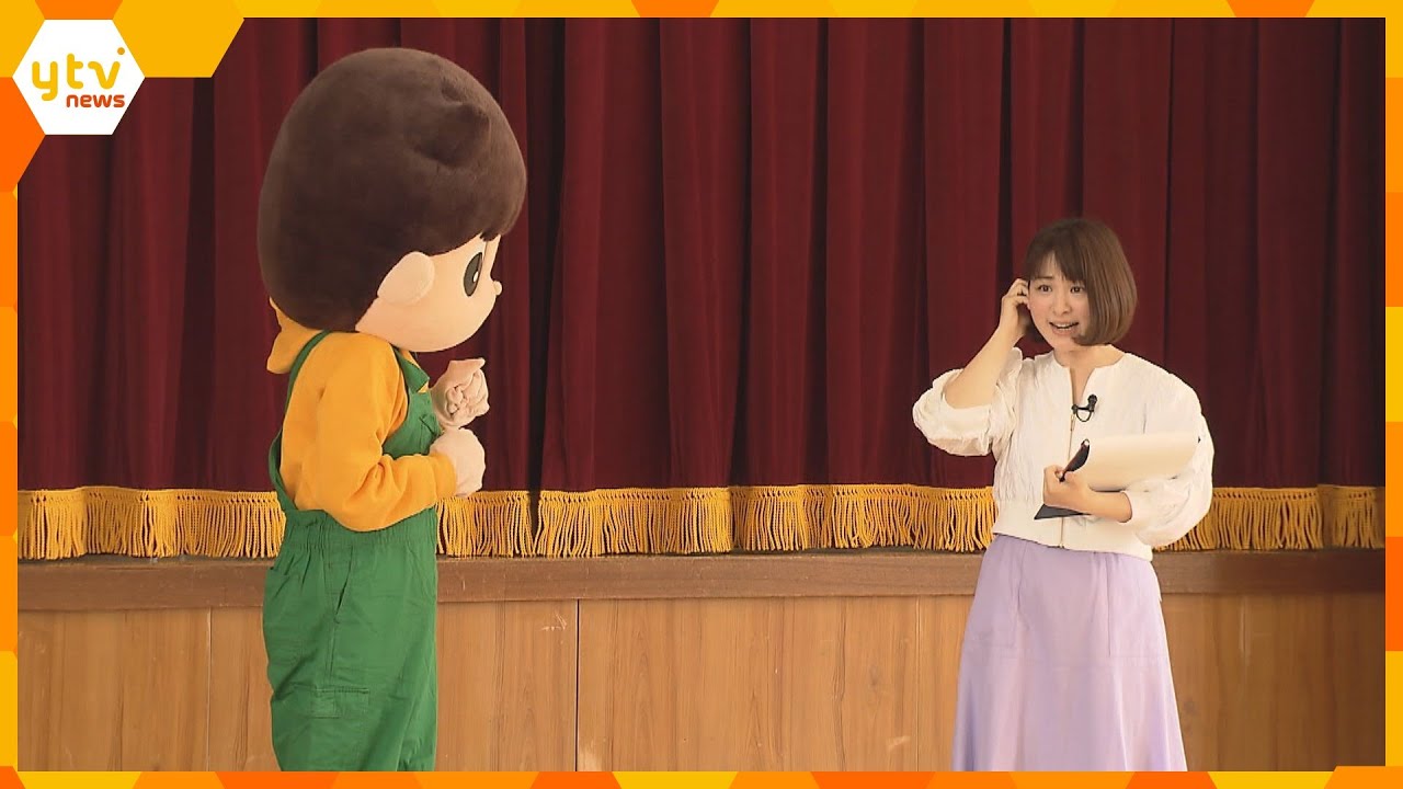 大阪府警が子ども向け防犯動画を制作・完成し幼稚園で防犯教室　読売テレビ吉田アナウンサーも参加