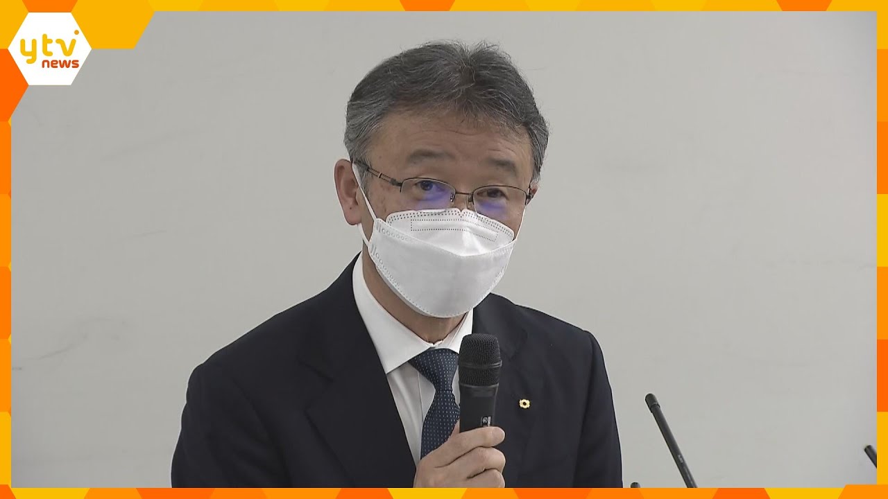 関西電力 社長らの役員報酬減額と再発防止策を発表「独禁法の認識が低かった」電力大手4社のカルテル