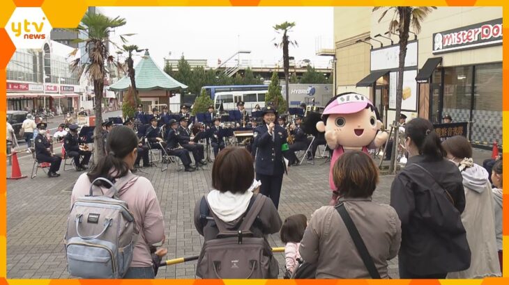 子どもや女性を犯罪から守る　大阪府警四條畷署が防犯イベント　身を守るための注意呼びかけ