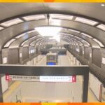 大阪メトロ御堂筋線の心斎橋駅が改修工事を終えてリニューアル　アーチ型の天井の照明はＬＥＤに